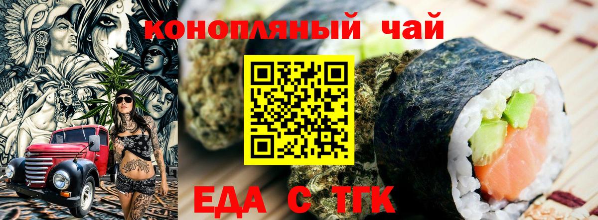 Краснотурьинск  Canna-Cookies марихуана  Вход с VPN 
