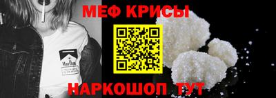 мдма Заводоуковск