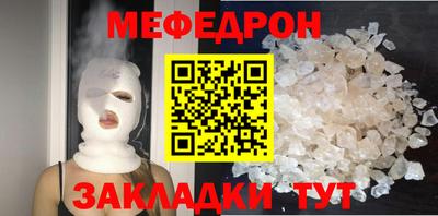 mdpv Ипатово