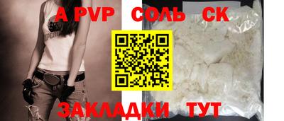 mdpv Ипатово