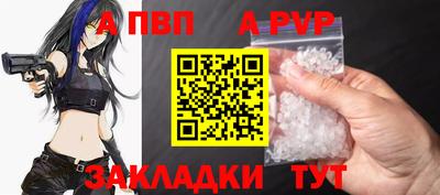 mdpv Ипатово