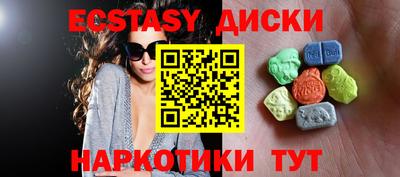 мдма Заводоуковск