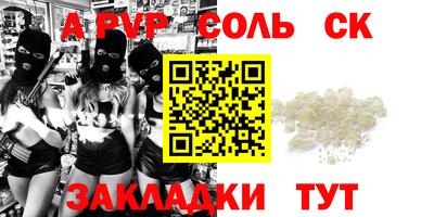 mdpv Ипатово