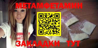 дмт Заволжье