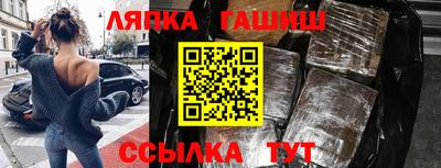 дмт Заволжье