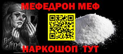 СК Ирбит