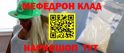 mdpv Ипатово
