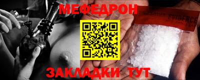 mdpv Ипатово