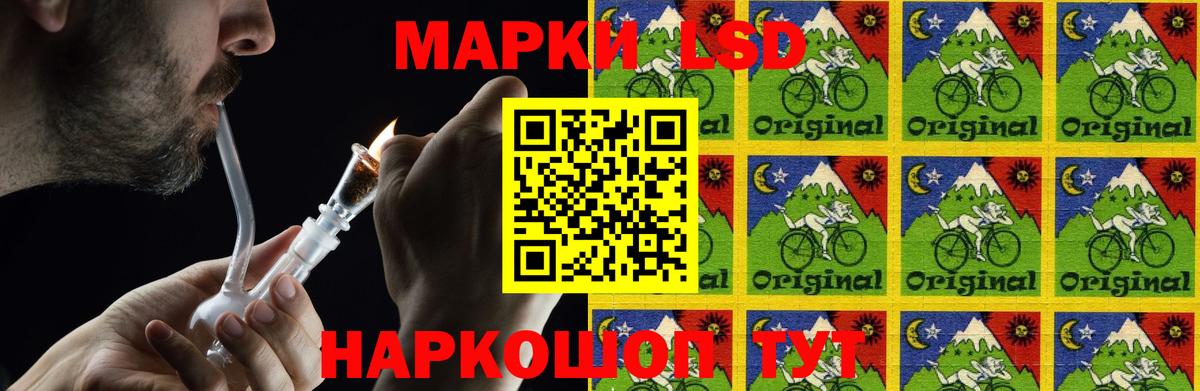 Краснотурьинск  Лсд 25 экстази ecstasy  ЛСД экстази  Вход с VPN 
