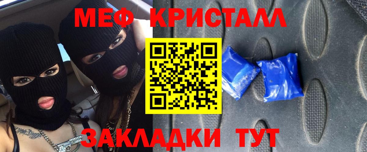 Мефедрон  Краснотурьинск