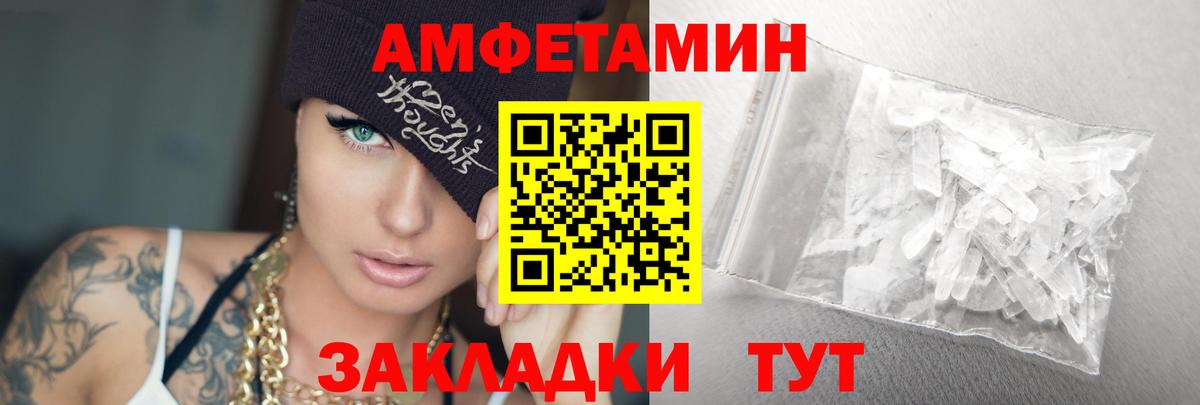 Метамфетамин пудра Краснотурьинск
