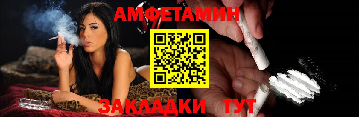 Краснотурьинск  Первитин Methamphetamine  Первитин Methamphetamine  Вход с VPN 