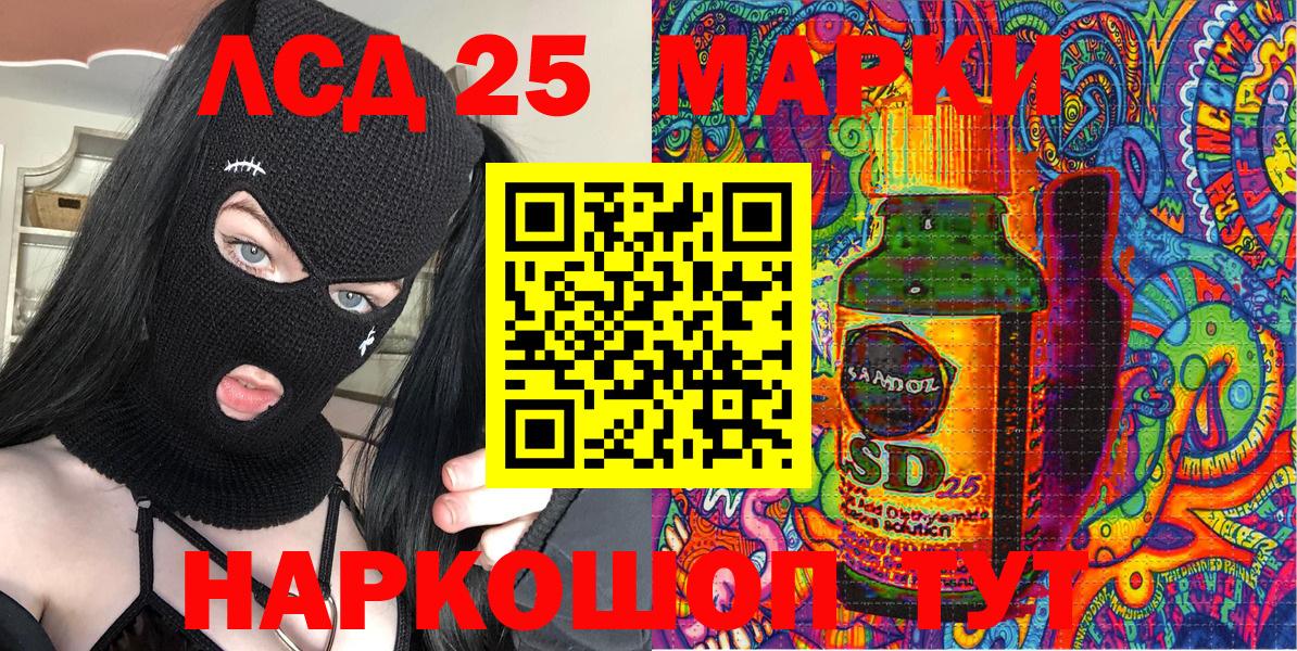 Краснотурьинск  Наркотические марки 1500мкг  Наркотические марки  Вход с VPN 