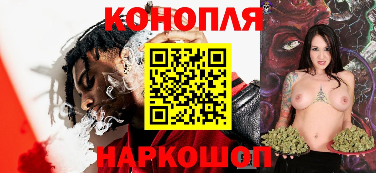 МАРИХУАНА Bruce Banner Краснотурьинск